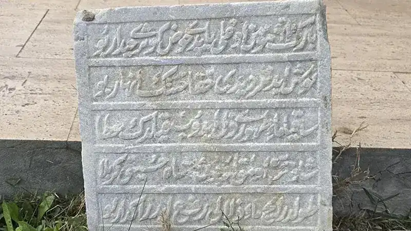 Tekirdağ’da 1813 yılına tarihlenen kitabe bulundu